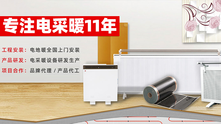 暖斯特官網