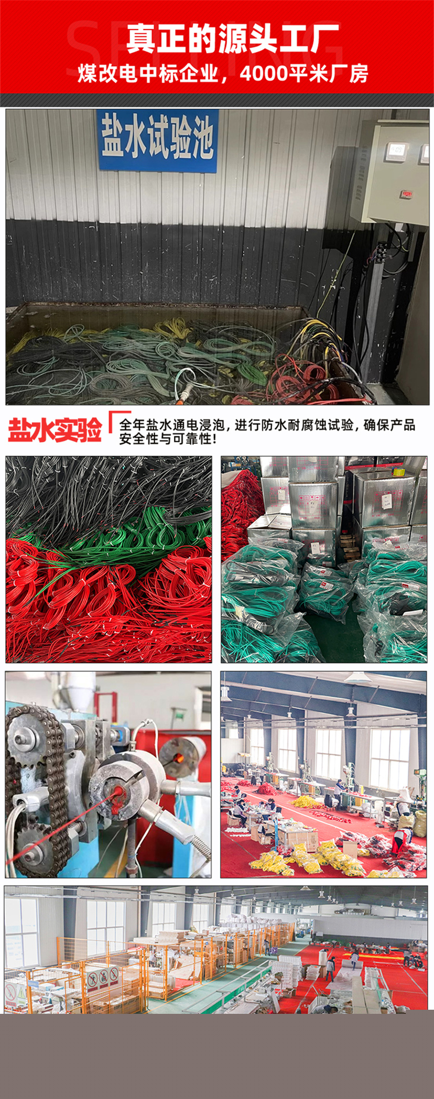48K-黃金鎧甲石墨烯電地暖發熱線